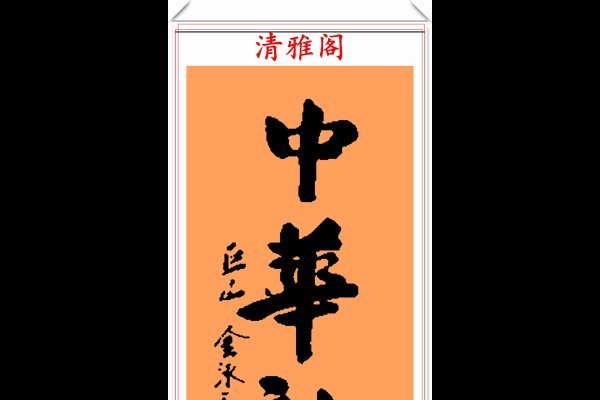 韩姓名字，文化与美学的交融-方知甜