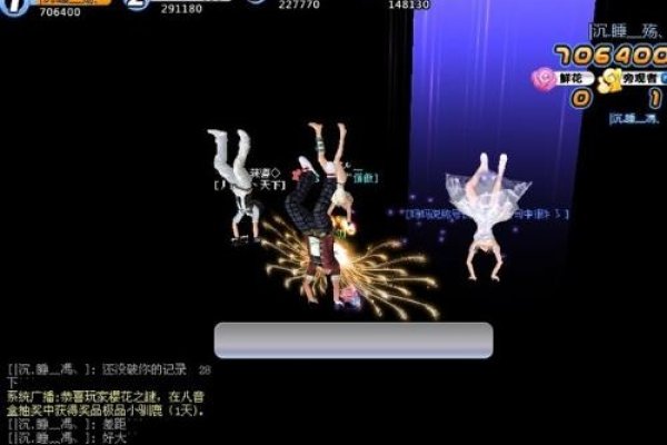 炫舞名字霸气，情谊长久；后会有期难舍离别感。-方知甜