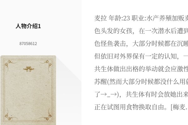 微薄名字，书写独特人生篇-方知甜