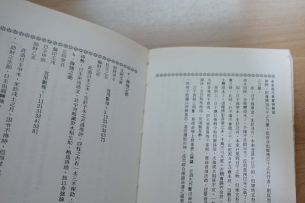 贺姓名之选，贺文翰、贺安琪、贺梓轩——现代贺姓名解析与实用指南-方知甜