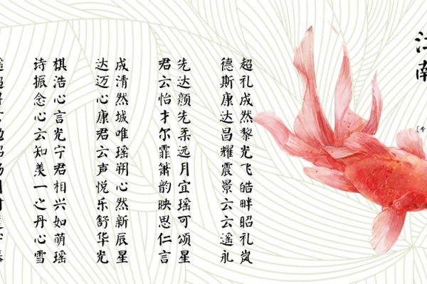 宝宝名字测试，李砚舟，寓意文雅内敛、行稳致远（100分）-方知甜