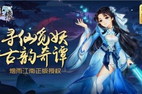 寻仙名字，穿越千年的诗意与神秘-方知甜