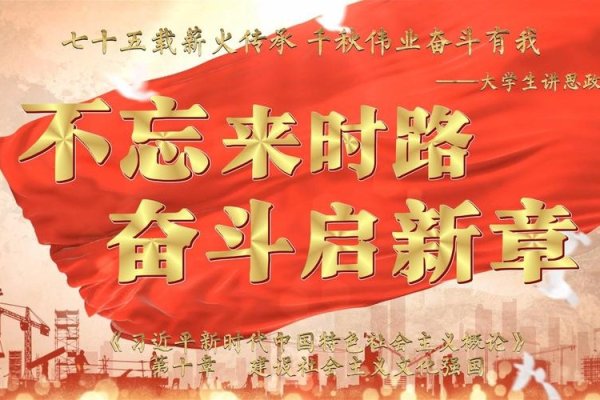 征途名字背后的精神坐标，让名字承载奋斗记忆-方知甜