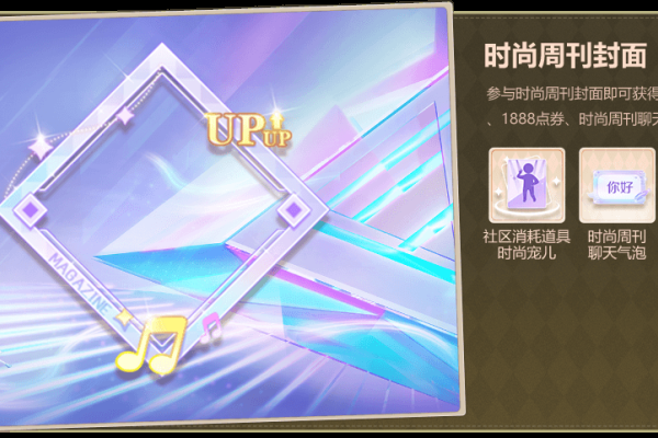 炫舞名字如何闪耀，打造独一无二的个性风采-方知甜