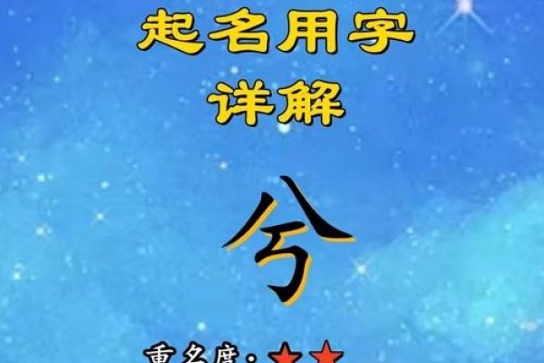 若兮名字寓意，个人标识，期望与祝愿-方知甜