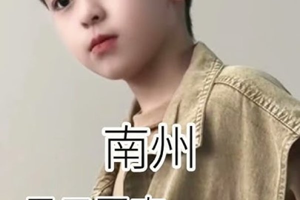 男孩名字推荐，何子晨、何嘉兴。-方知甜