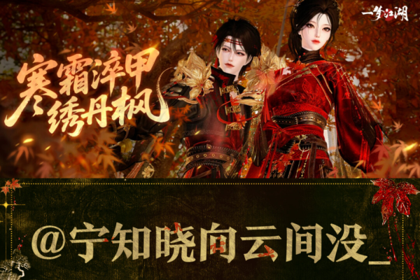 猫咪名字，寒霜凝月，清冷神秘之美-方知甜