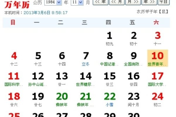 06年出生的人今年18岁，虚岁为24。-方知甜