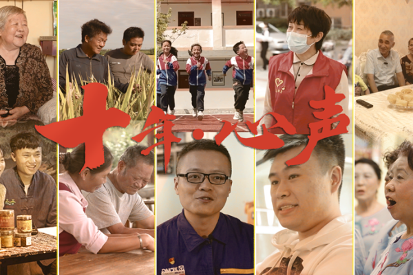 20年建党历程感召人心-方知甜