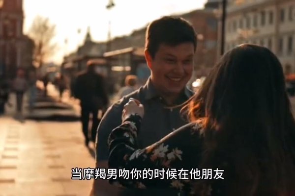 摩羯女喜欢一个人的表现-方知甜