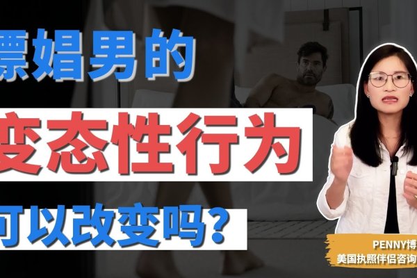 男盗女娼非生肖，泛指道德败坏行为-方知甜