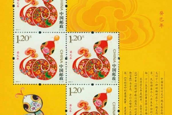 癸巳年蛇年出生人特征详解及2013岁运-方知甜