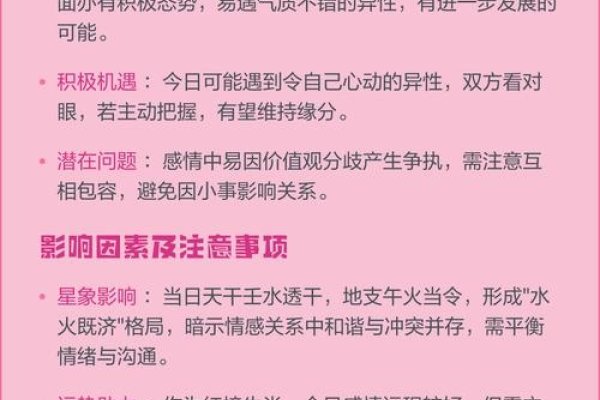 78年属马女2020下半年运势，健康、事业、感情与财富的挑战及应对策略-方知甜