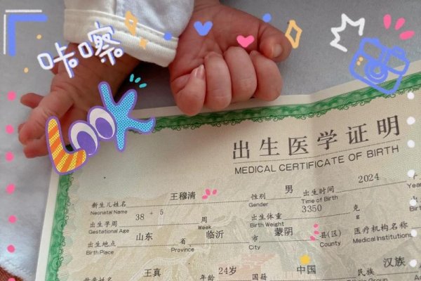 03年12月出生之人，实际年龄约为22岁。-方知甜