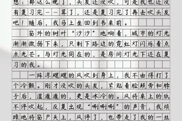 杜威女友，教会我如何以理性之光照亮成长之路-方知甜