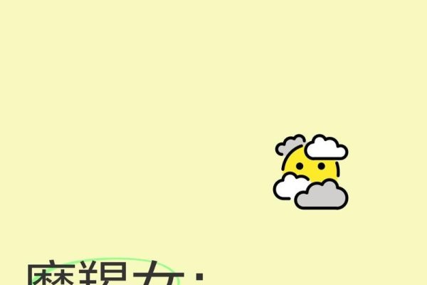 摩羯女性格，自信坚韧，亦怀希望的光芒-方知甜