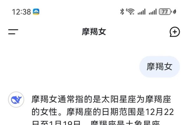 摩羯女性格分析超准-方知甜