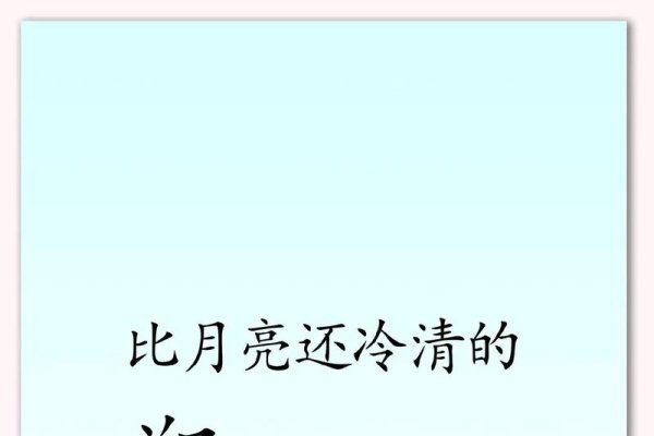 郑姓女孩起名（诗意雅致）-方知甜