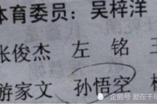 郭姓女孩起名，五行平衡，文化韵味-方知甜