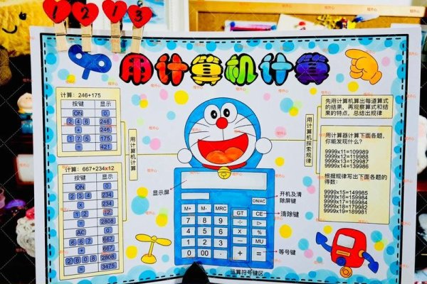 探索年龄的秘密，岁数计算器的奇妙之旅-方知甜