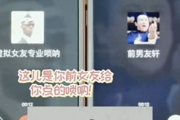 虚拟女友，重塑情感连接的新篇章-方知甜