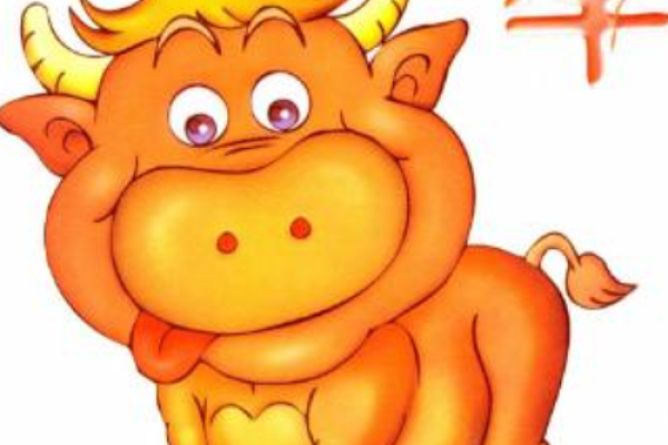 97年属牛，今年26岁。-方知甜