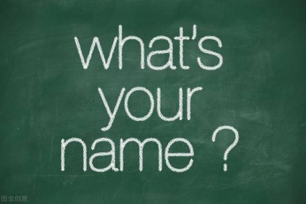 探索那些好听的外国名字，文化与美学的交织-方知甜