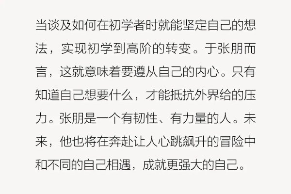 探索那些有意思的名字，从平凡中发掘不凡-方知甜