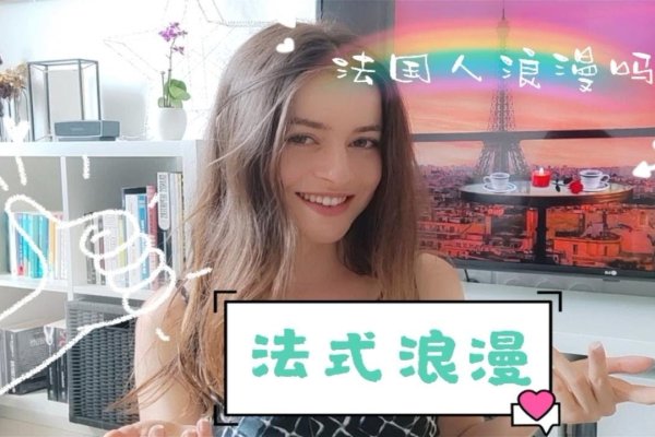 探索那些好听的法文名，浪漫与优雅的完美结合-方知甜