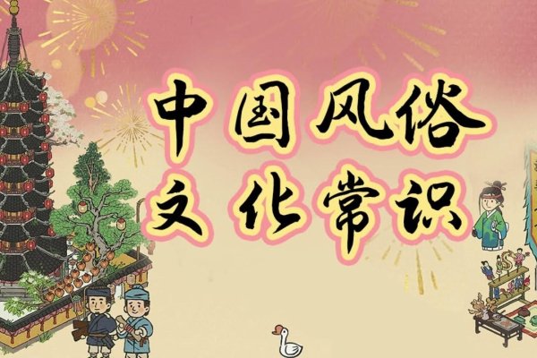 男盗女娼与生肖之谜，历史与文化的交织-方知甜