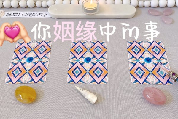 属相配对表，探索古老智慧中的爱情密码-方知甜