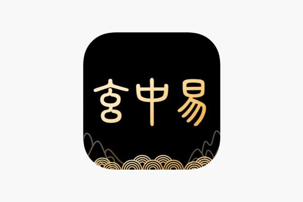 紫薇排盘，探索命运奥秘的古老智慧-方知甜