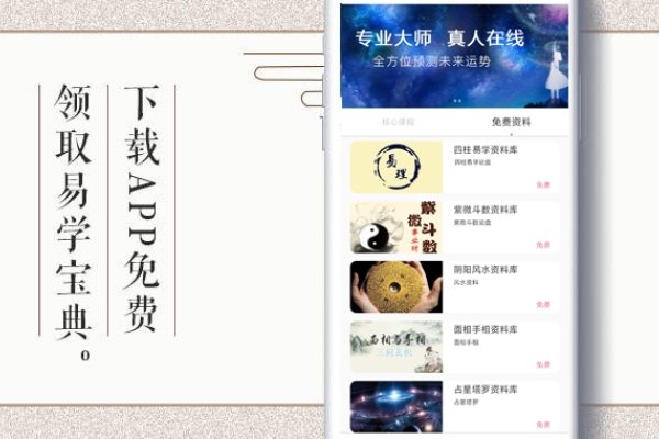 紫微排盘，探索古老智慧的现代应用-方知甜