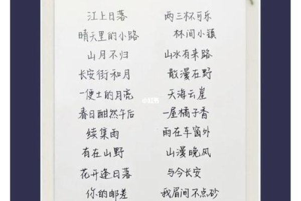 浪漫情感与自然风景，QQ相册名字大全-方知甜