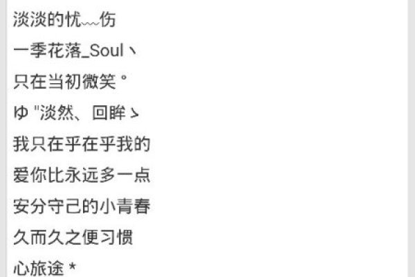 微信取个好名字，打造个性与品味的昵称指南-方知甜