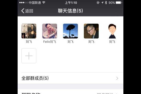微信群名创意大合集-方知甜