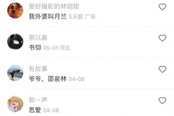 闫姓起名,文化与艺术的完美融合-方知甜