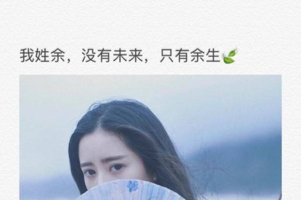 余姓起名，诗意古风，寓意美好-方知甜