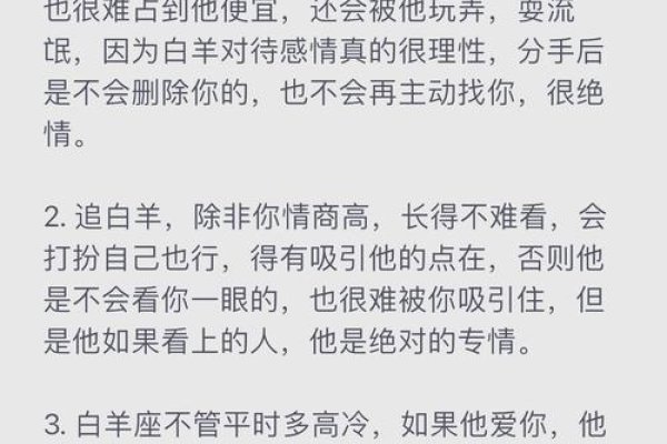 星座情书，白羊座男生眼中的宝藏女孩-方知甜