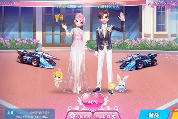 QQ情侣分组，浪漫与默契的甜蜜旅程-方知甜