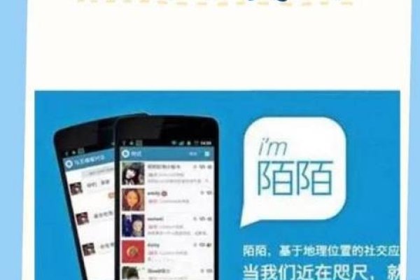 陌陌群介绍，探索社交新领域的奇妙之旅-方知甜