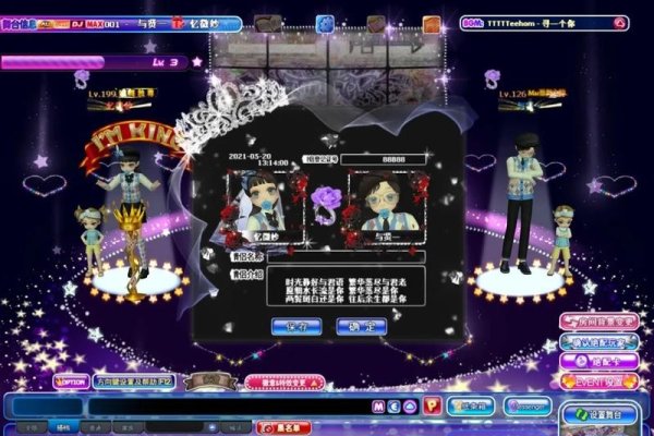 炫舞情缘心形音符，共谱浪漫乐章-方知甜