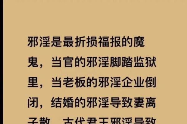 寺庙求子遭宫禁，千年真相，从禁忌之举到人性困境-方知甜
