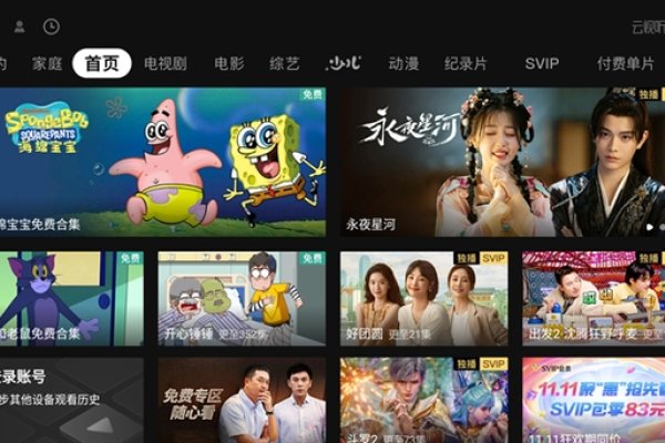 探索日本免费播放器的多样性与优势-方知甜