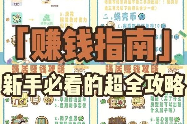 5款热门游戏赚钱App，轻松上手日赚18-38元！-方知甜