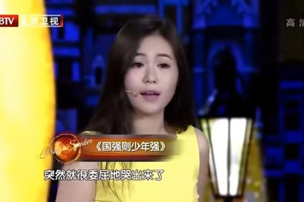 许吉如演讲视频，展现非凡才华与深刻洞见的时代之声-方知甜