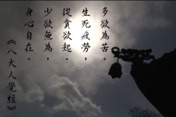 探秘三才，天地人和谐共生的智慧-方知甜