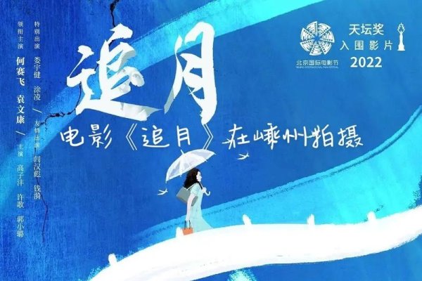 嵊州时代电影大世界，解锁视听奇观，开启电影人生新篇章-方知甜