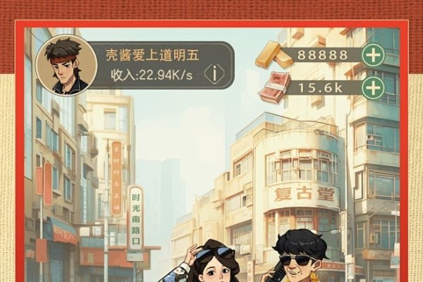 探索时光印记商店，一场穿越时空的购物之旅-方知甜