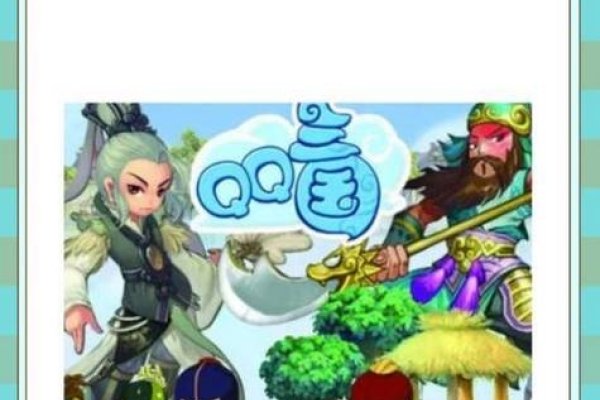 QQ三国情侣名字创意推荐-方知甜
